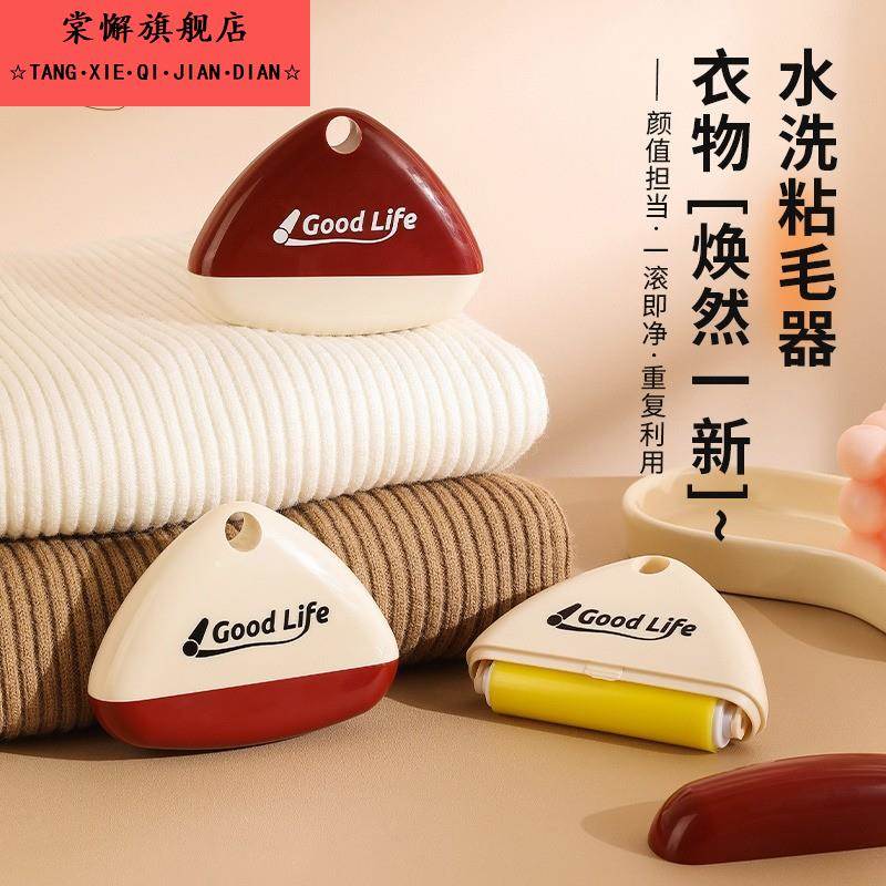 可水洗粘毛器滚筒头发清理神器衣服清洁沾满毛猫毛去毛刷滚卷滚子