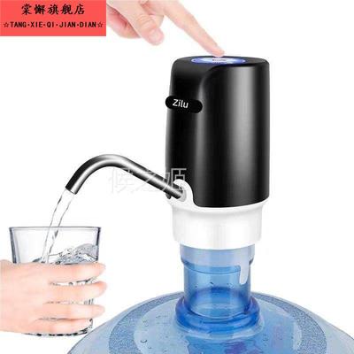 子路桶装水抽水器充电饮水机水泵家用电动纯净水压水器自动上水器