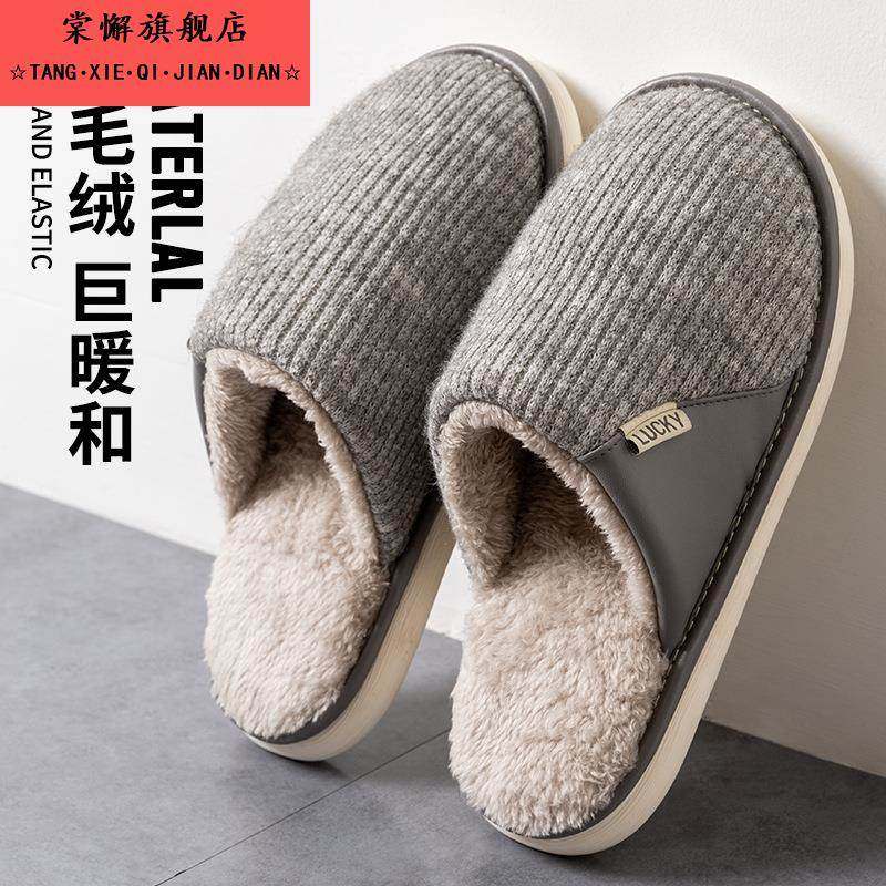 加大码棉拖男4647秋冬季新款保暖48防滑室内情侣加厚毛绒棉拖鞋女