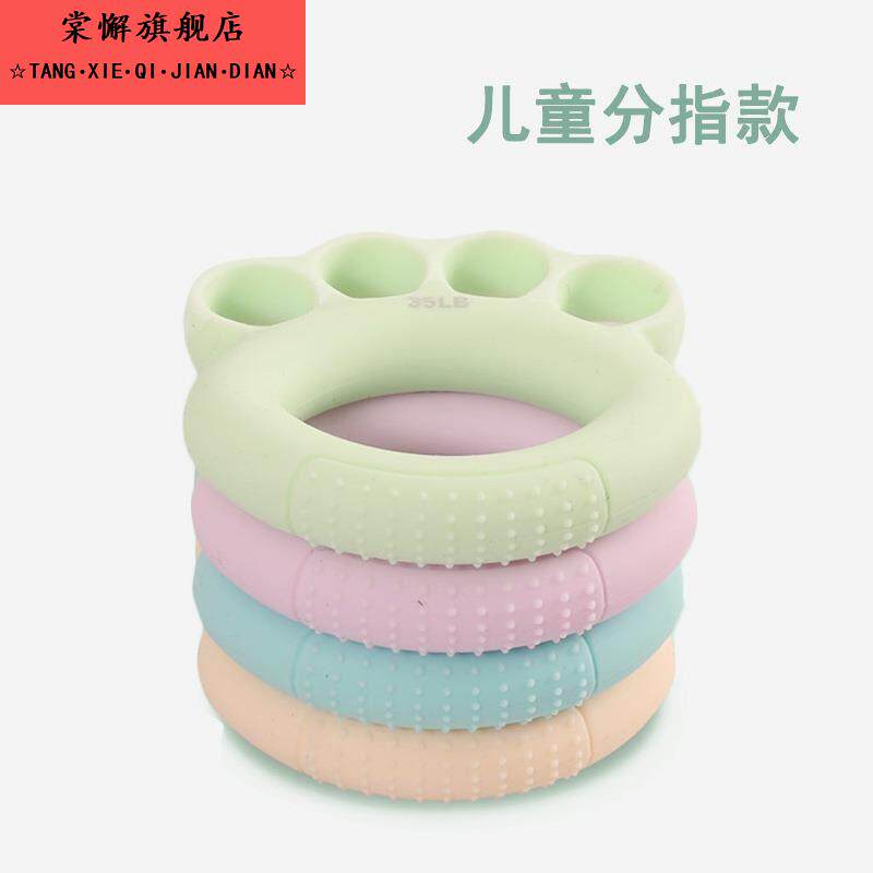 儿童握力器握力圈折指握笔器控笔练字写字描红猫爪矽胶戒指款马卡龙色系小朋友指力器小学生手指力量训练