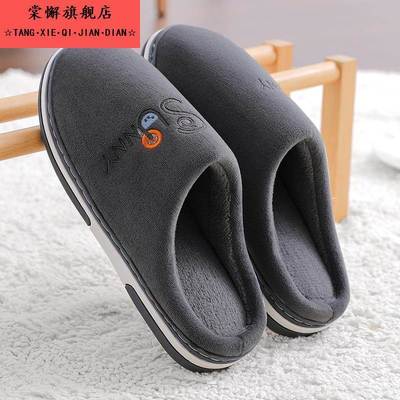 棉拖鞋男大码47冬季2025新款室内家用厚底可爱家居毛绒保暖拖鞋49