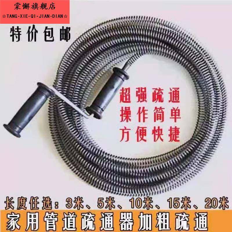 疏通下水管道绞鞭通厕下水道疏通器化妆室厨房透下水道的工具,家庭/个人清洁工具,管道疏通器,淘宝优惠券,粉丝福利购,淘宝优惠卷