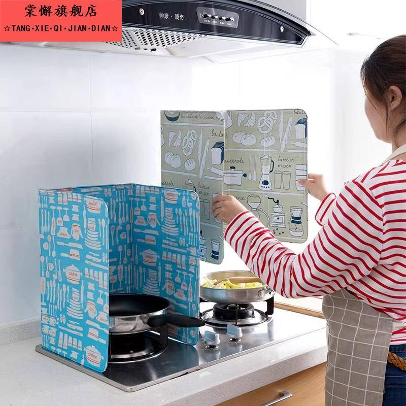 瓦斯灶铝箔挡油板隔热板厨房炒菜专用隔油板灶台油烟机防溅油挡板
