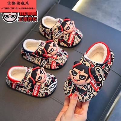 哪吒儿童包跟棉拖鞋男童秋冬季2025新款男孩室内居家保暖加绒棉鞋