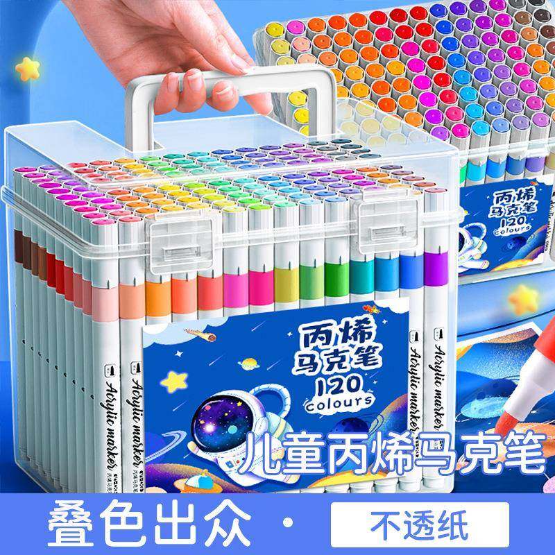 折叠丙烯马克笔小学生专用美术可水洗不透色可叠色彩笔防水速干,玩具/童车/益智/积木/模型,文具盒,淘宝优惠券,粉丝福利购,淘宝优惠卷