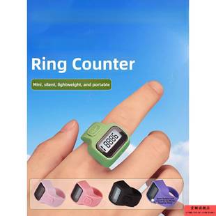 德国2025新款迷你计数器电子数显戒指型电子迷你手指点读记数器