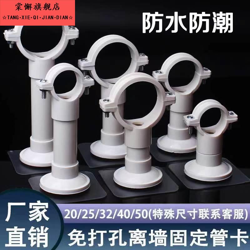 免打孔离墙管卡免钉墙上固定器卡箍吊卡水管燃气管道固定支架抱箍