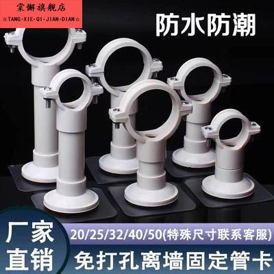 免打孔离墙管卡免钉墙上固定器卡箍吊卡水管燃气管道固定支架抱箍