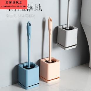 马桶刷家用塑料长柄马桶刷子免打孔壁挂落地带底座马桶刷清洁套装