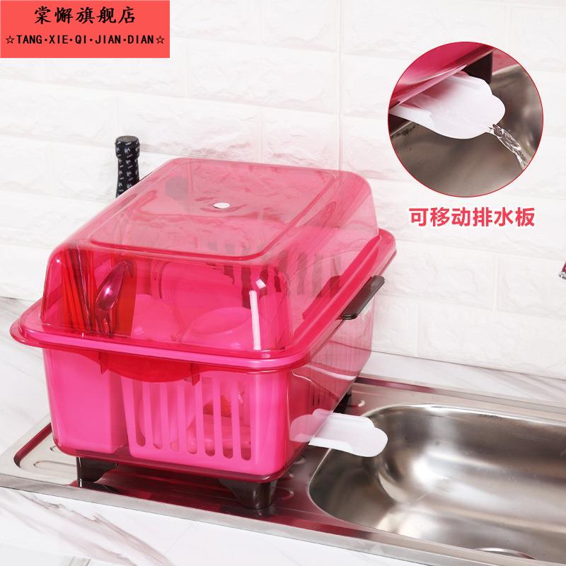 厨房翻盖塑料碗柜带排水孔装碗筷收纳盒碗架大容量带盖沥水架碗盆