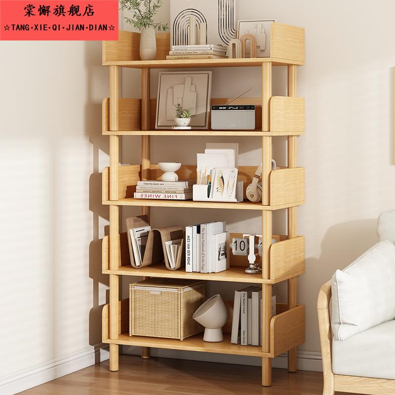 轻奢书架置物架落地客厅展示收纳架书本阅读架卧室简约现代书柜子