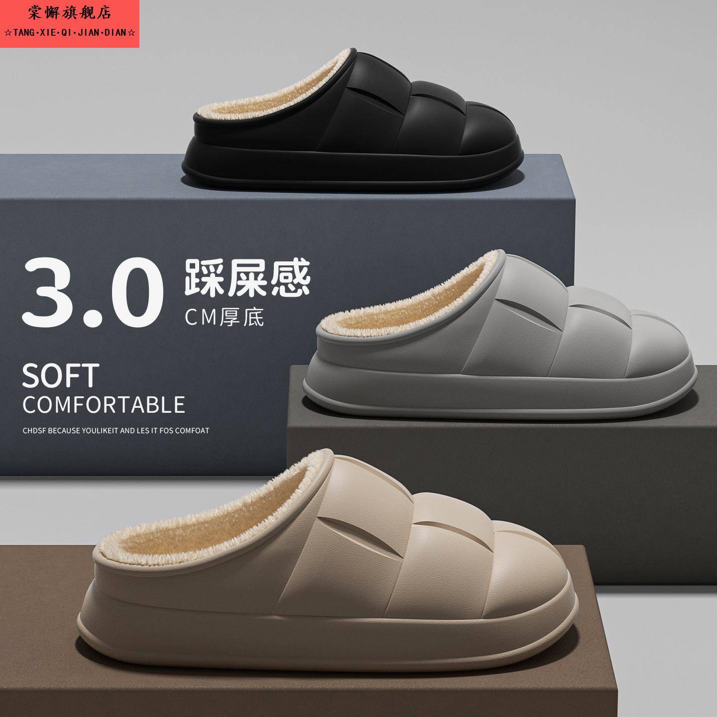 棉拖鞋男款冬季2025新款防水防滑毛拖鞋加绒保暖冬天女士室内拖鞋