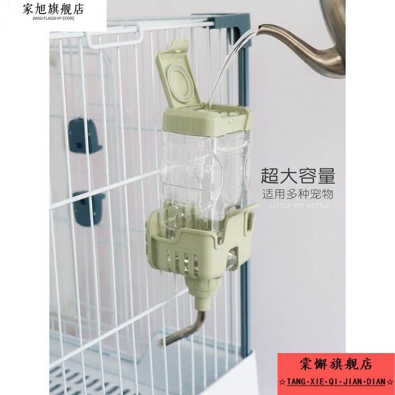 蜜袋鼯仓鼠狐獴土拨鼠龙猫兔子荷兰猪小宠大号玻璃水壶饮水器喂水
