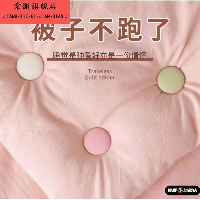 冬季厚被子被罩防跑固定器防滑无痕安全隐形夹子被角扣订被套不跑