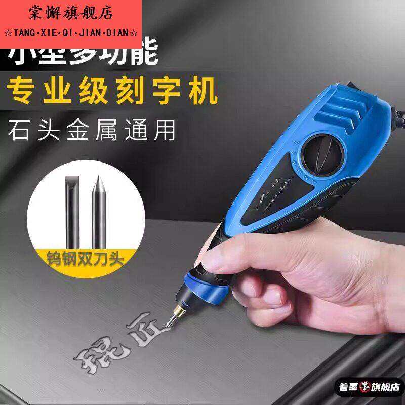 雕激光刻机小型便携式手动式金属不锈钢打标机手持摆摊打印刻字。