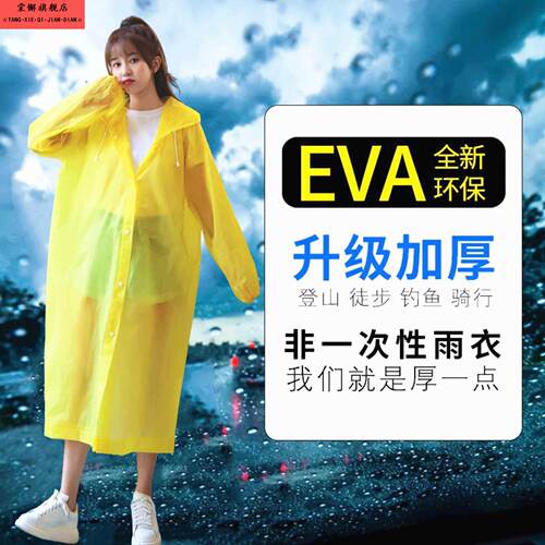 钓鱼专用雨衣男超轻透气超薄款防水全身成人儿童户外垂钓用品雨披
