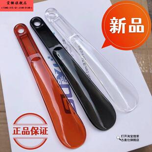 新款鞋拔子塑料透明鞋拔子小巧穿鞋神器鞋拔子家用短款加长柄提鞋