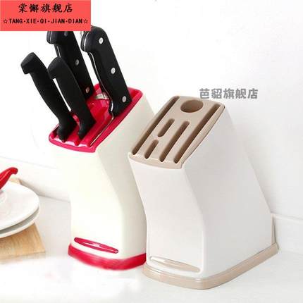 家用多功能塑料菜刀架厨房刀具收纳架插刀置物架刀座刀架子架刀具