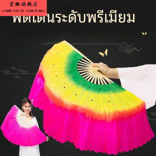 扇子舞蹈扇广场舞东北大秧歌双面18骨三色渐变广场跳舞扇一对包邮