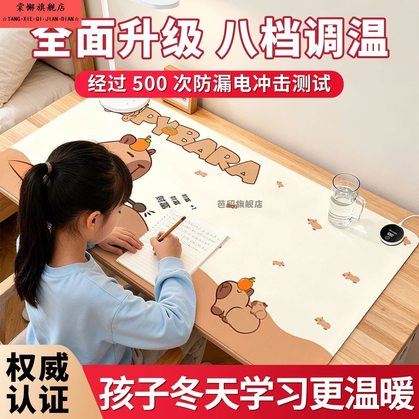 加热鼠标垫宿舍学生书桌加热垫女生写字台电热垫防水皮革保暖垫子