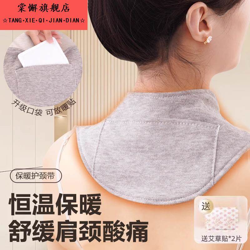纯棉护颈椎护脖小围脖男女空调房防寒护颈带保暖脖子月子脖套神器