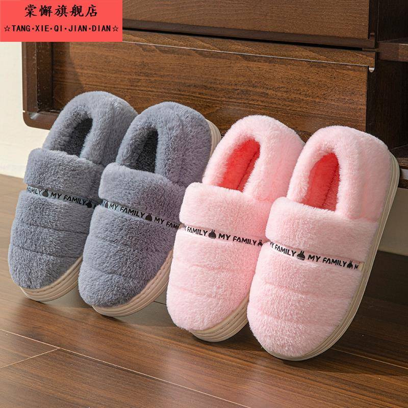 2024年冬季女式软底棉质拖鞋新款后跟填充保暖坐垫鞋厚底防滑棉质