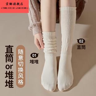白色堆堆袜子女春秋薄款 长筒 纯棉中筒袜无骨日系潮网红搭配勃肯鞋
