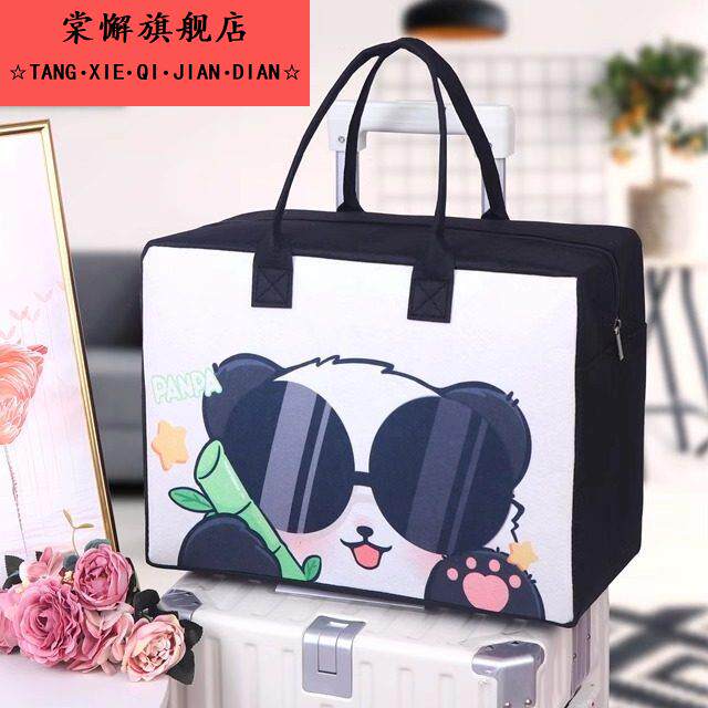 新款熊猫毛毡包手提包旅行包收纳袋可爱时尚学生行李箱超大手提袋