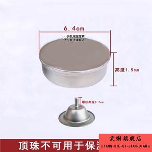 加厚不锈钢桶盖子平面盖锅盖汤桶盖单独卖盖子盖把手钉珠