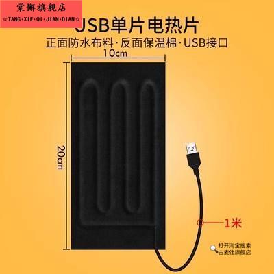 鹦鹉雏鸟专用加热垫冬季取暖器鸟用过冬神器玄风幼鸟儿保温发热片