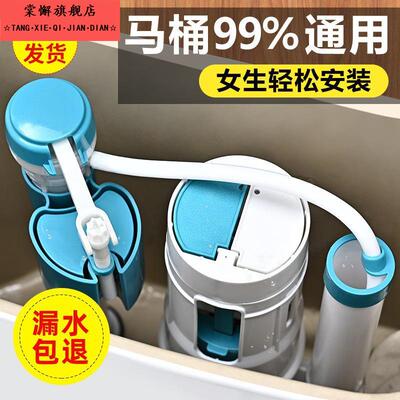 莫纳蹲便器水箱进水阀排水阀全套厕所冲水箱上水阀冲水器蹲坑配件