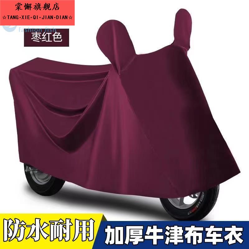 电动车遮雨棚防晒车罩踏板电瓶车防雨罩遮阳盖布中大型防尘衣新款