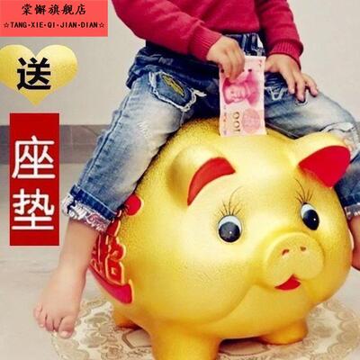 十二生肖猪猪小金猪存钱罐大号超大祇存不取陶瓷款巨型纸币储钱