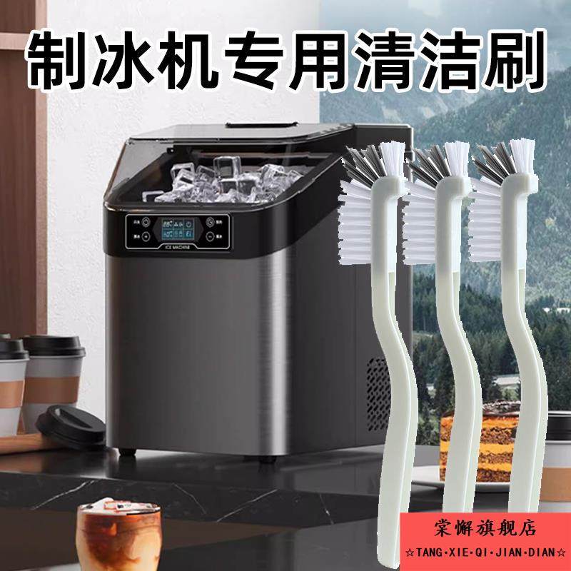 制冰机专用刷子冰块机清洁刷清洗刷鱼肚子不锈钢丝厨房清洁,居家日用,居家日用套装,淘宝优惠券,粉丝福利购,淘宝优惠卷