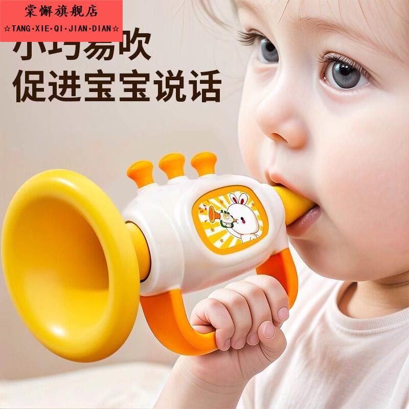 小喇叭儿童玩具宝宝婴儿可吹6个月以上婴幼儿口哨硅胶迷你乐器1岁