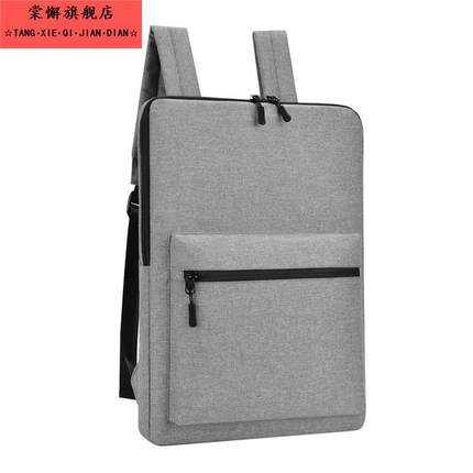 超薄双肩背包男女书包电脑包13/14/15.6寸简约笔记本电脑包
