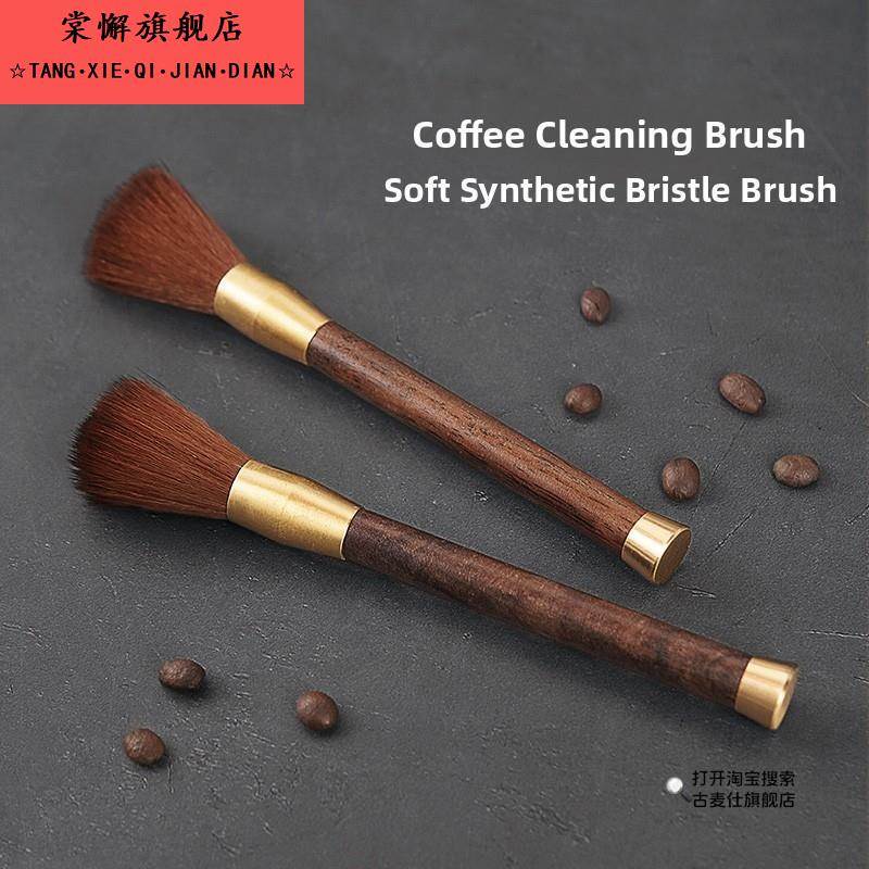 咖啡毛刷磨豆机清理刷子木柄台面清洁软毛刷不掉毛咖啡粉清洁笔刷