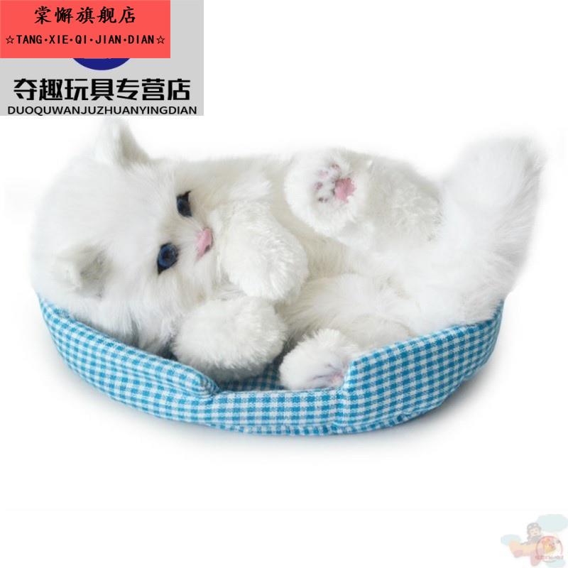 玩具猫猫仿真会叫模型摆件小猫咪毛绒公仔玩偶娃娃宠物可爱假动物