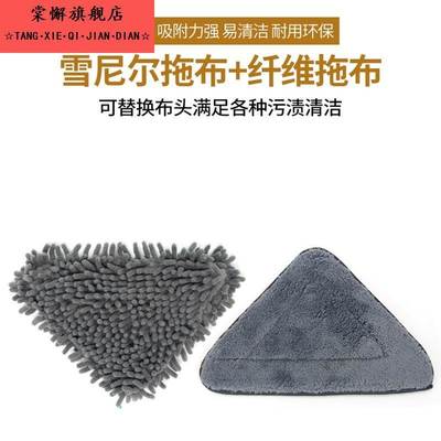 擦玻璃擦墙天花板加长伸缩杆墙面擦地替换布家用三角拖把清洁神器