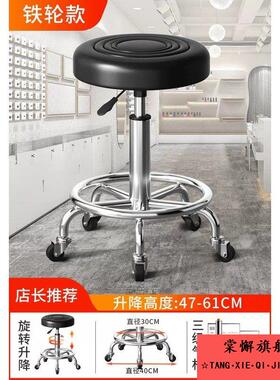 康复器械PT凳子液压升降手术圆凳护士凳带轮旋转圆椅牙科座椅接待