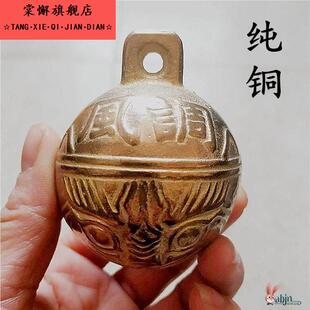 纯黄铜狗铃铛 牛马羊大号铃铛大型犬铜铃风调雨顺虎头铃装饰房梁