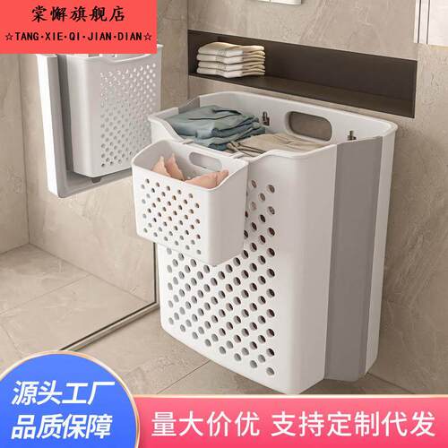 脏衣篓家用壁挂可折叠浴室化妆室临时放衣服神器脏衣洗衣篮收纳筐