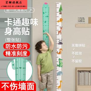 身高贴墙纸可移除不伤墙可记录儿童宝宝青少年成长测量身高尺墙贴