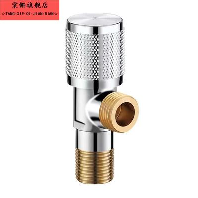 三角阀全铜加厚4分口冷热双用止水阀开关 马桶热水器家用铜牙角阀