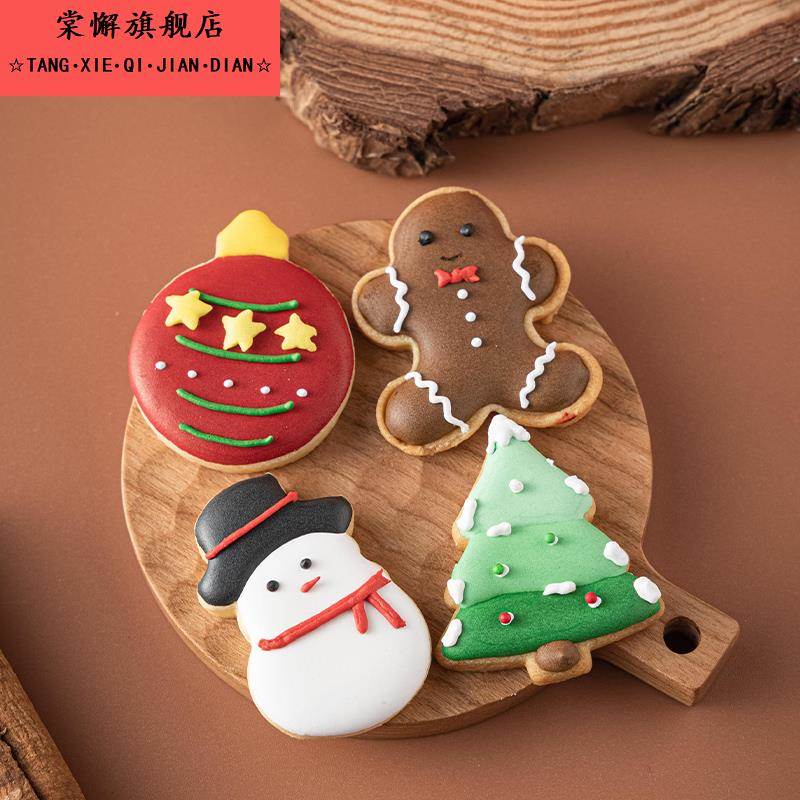 圣诞饼干 干模具姜饼屋按压式糖霜饼干 干造型切模翻糖烘焙工具套