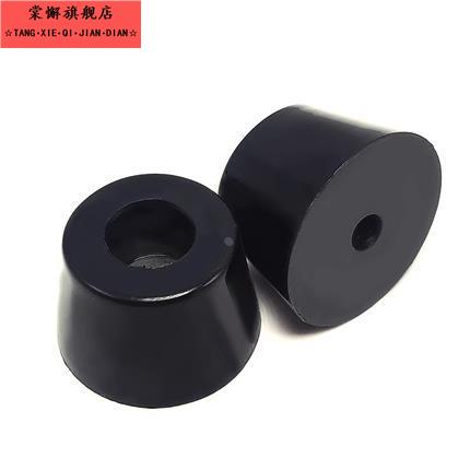 环保橡胶脚垫减震垫高圆型垫块塑料地脚橡皮锥形垫脚桌椅音箱脚钉