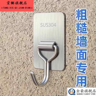 水泥墙挂钩强力承重固定神器室外粗糙墙面专用免打孔淋雨粘胶粘钩