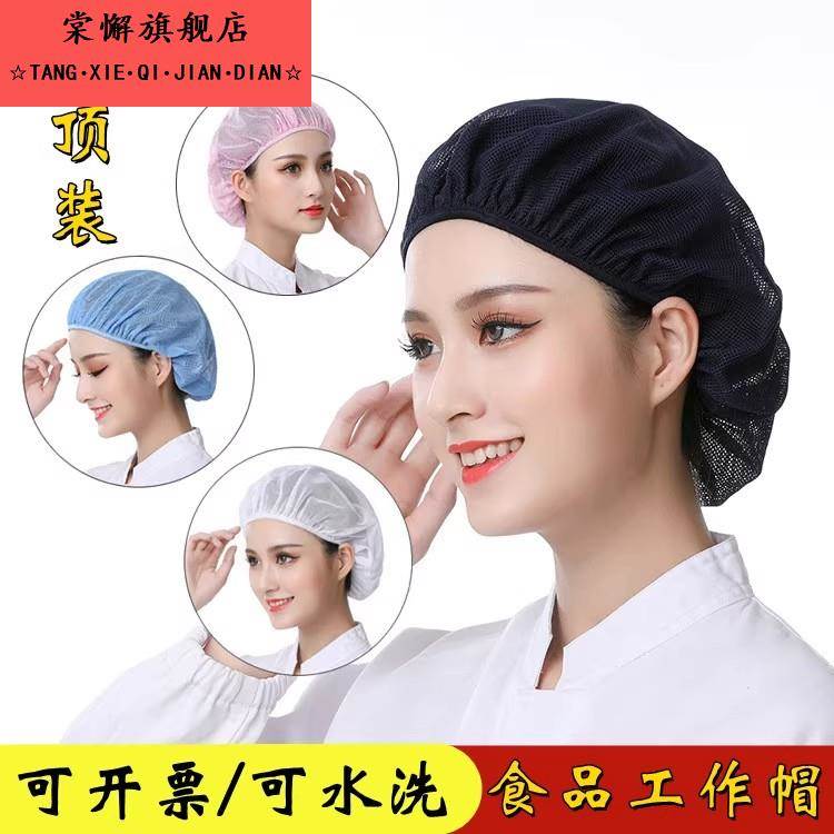 一次性帽子头套网帽厨房做饭防掉头发油烟防尘工作厨师帽头罩女款