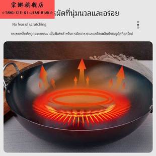 老式无涂层平底炒菜不粘锅氮化铁锅家用电磁炉燃气灶不挑灶已开锅