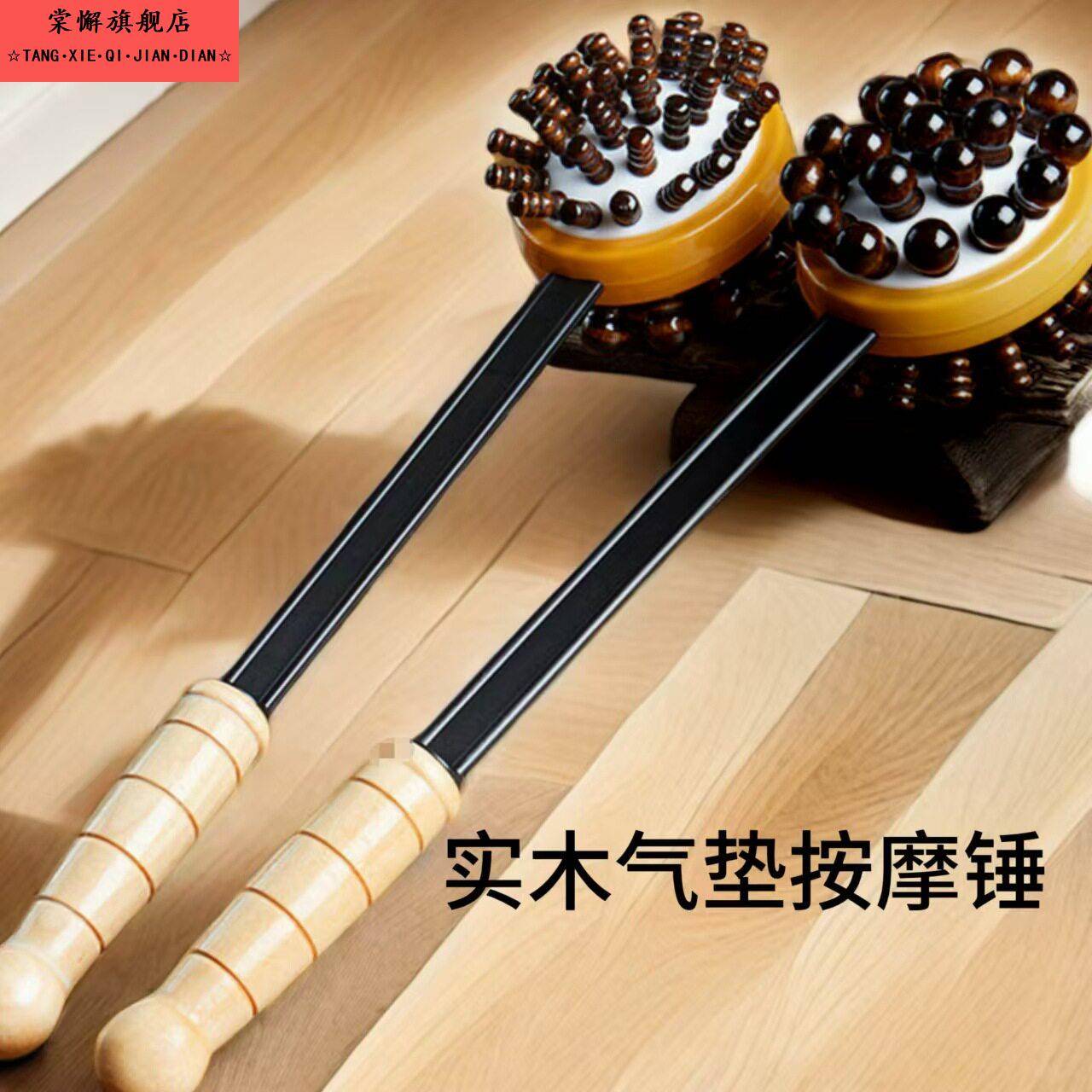 捶背神器捶背器敲打可爱经络拍打棒全身按摩锤子敲背锤双面按摩锤